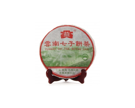 腾冲普洱茶大益回收大益茶2004年彩大益500克 件/提/片